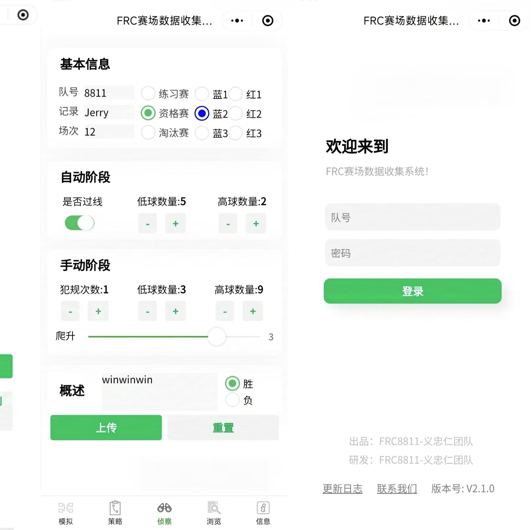 Yuan Scout